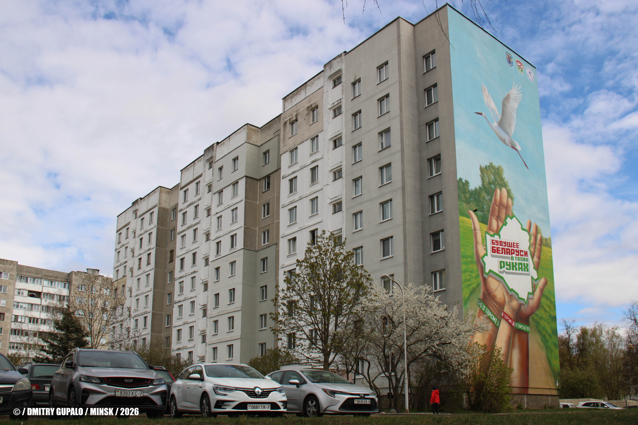 Минск, Новинковская улица, 2. Монументальное искусство (мозаики, росписи, барельефы, сграфито)