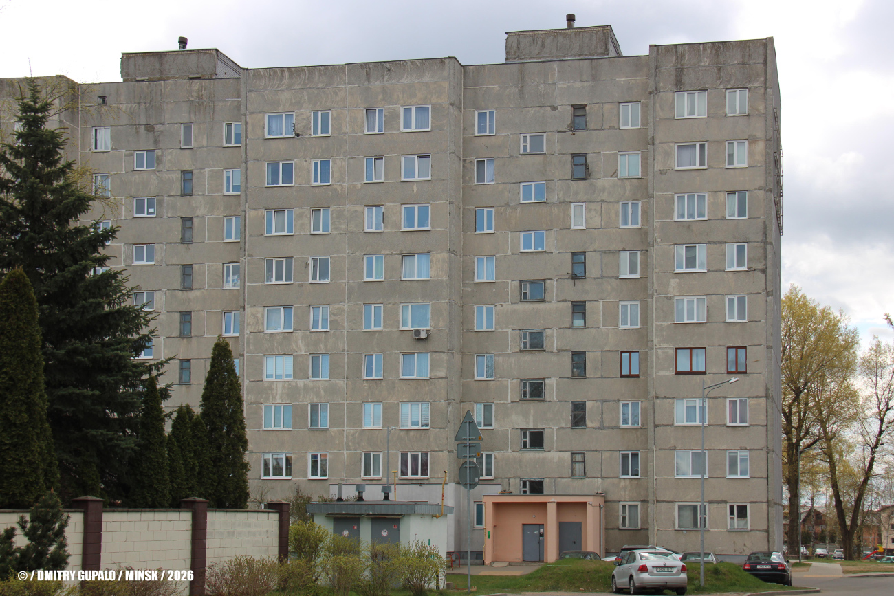 Минск, Новинковская улица, 4