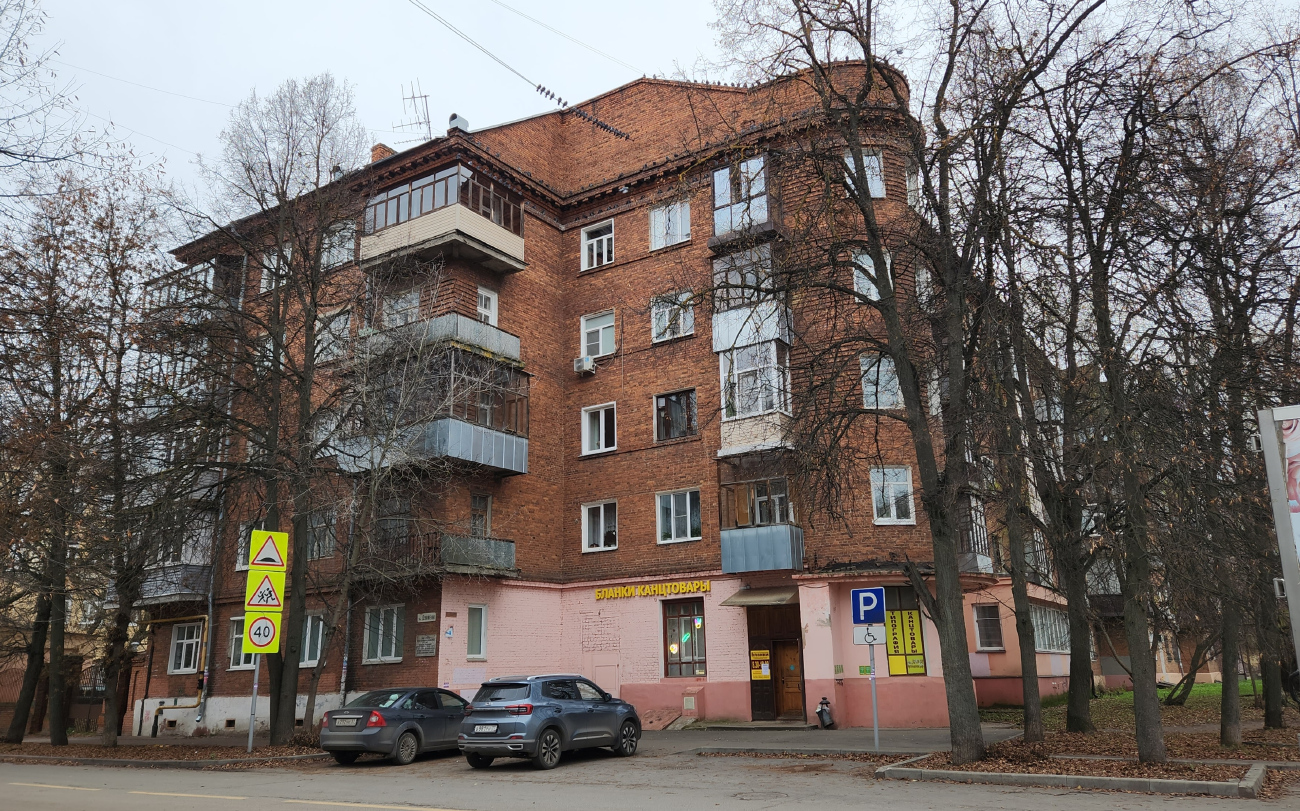 Ivanovo, Улица Калинина, 7