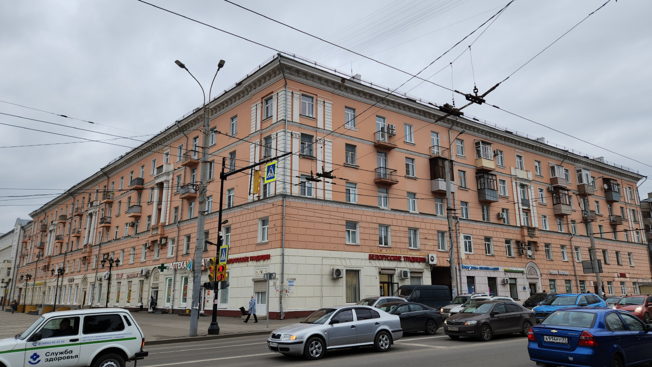 Иваново, Проспект Ленина, 90