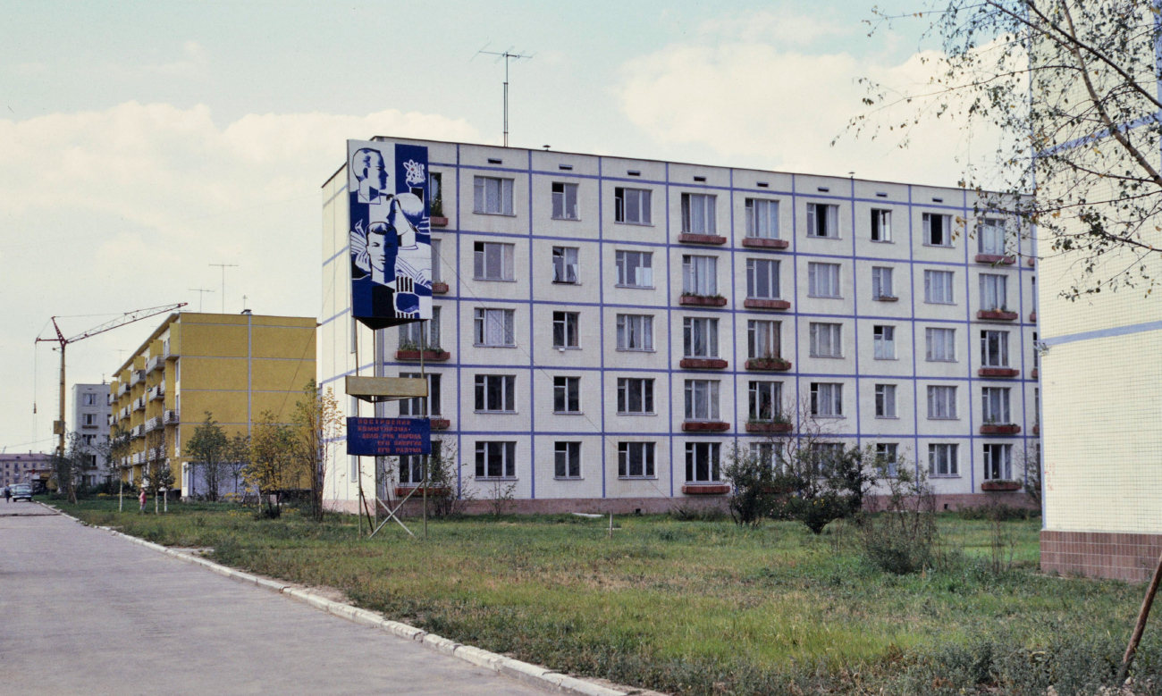 Москва, Улица Шверника, 7 корп. 1. Москва — Исторические фотографии