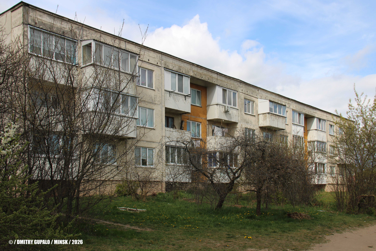 Минск, Новинковская улица, 16