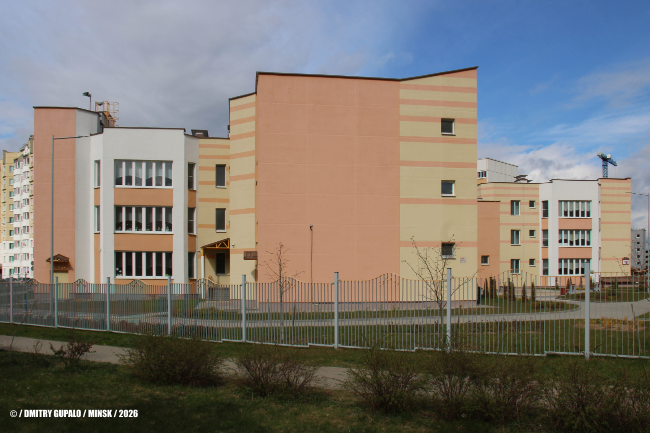 Минск, Улица Выготского, 18