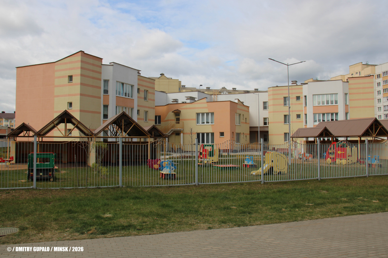 Минск, Улица Выготского, 18