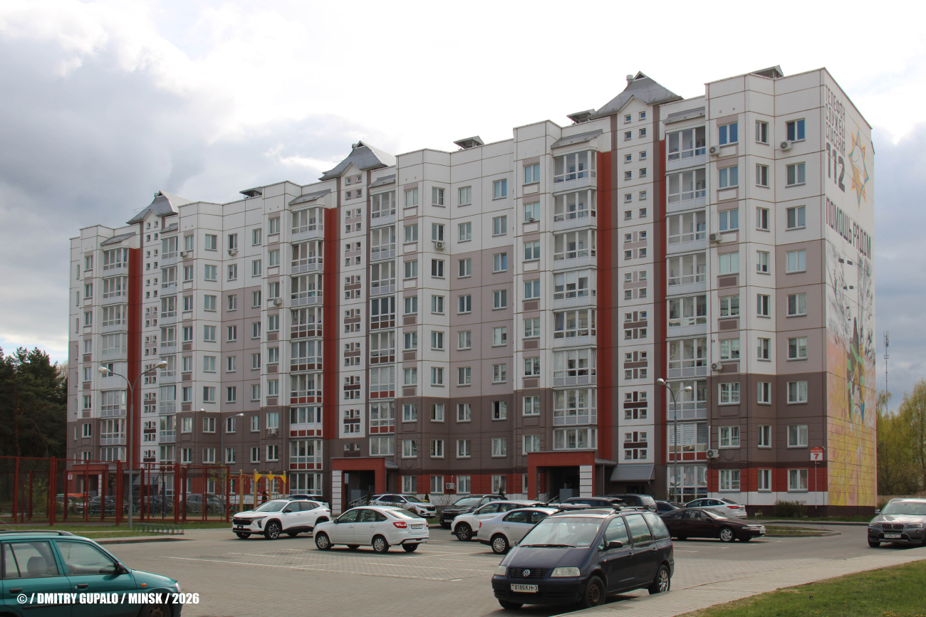Минск, Улица Павлины Медёлки, 7