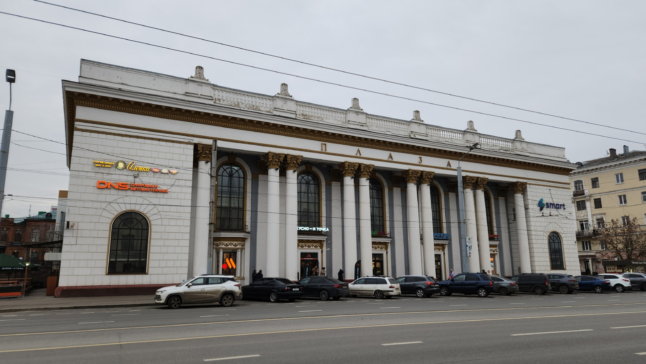 Иваново, Проспект Ленина, 9