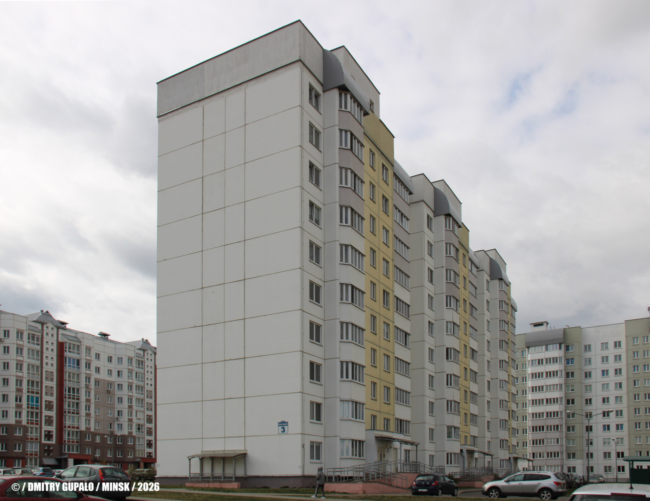 Минск, Улица Павлины Медёлки, 3