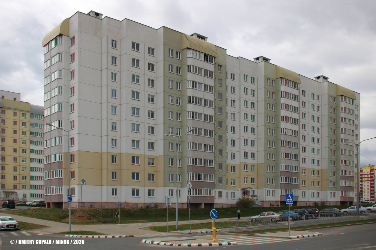Минск, Улица Павлины Медёлки, 1