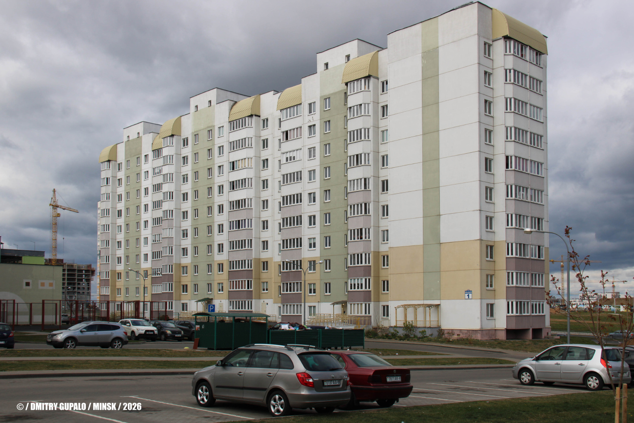 Минск, Улица Павлины Медёлки, 1