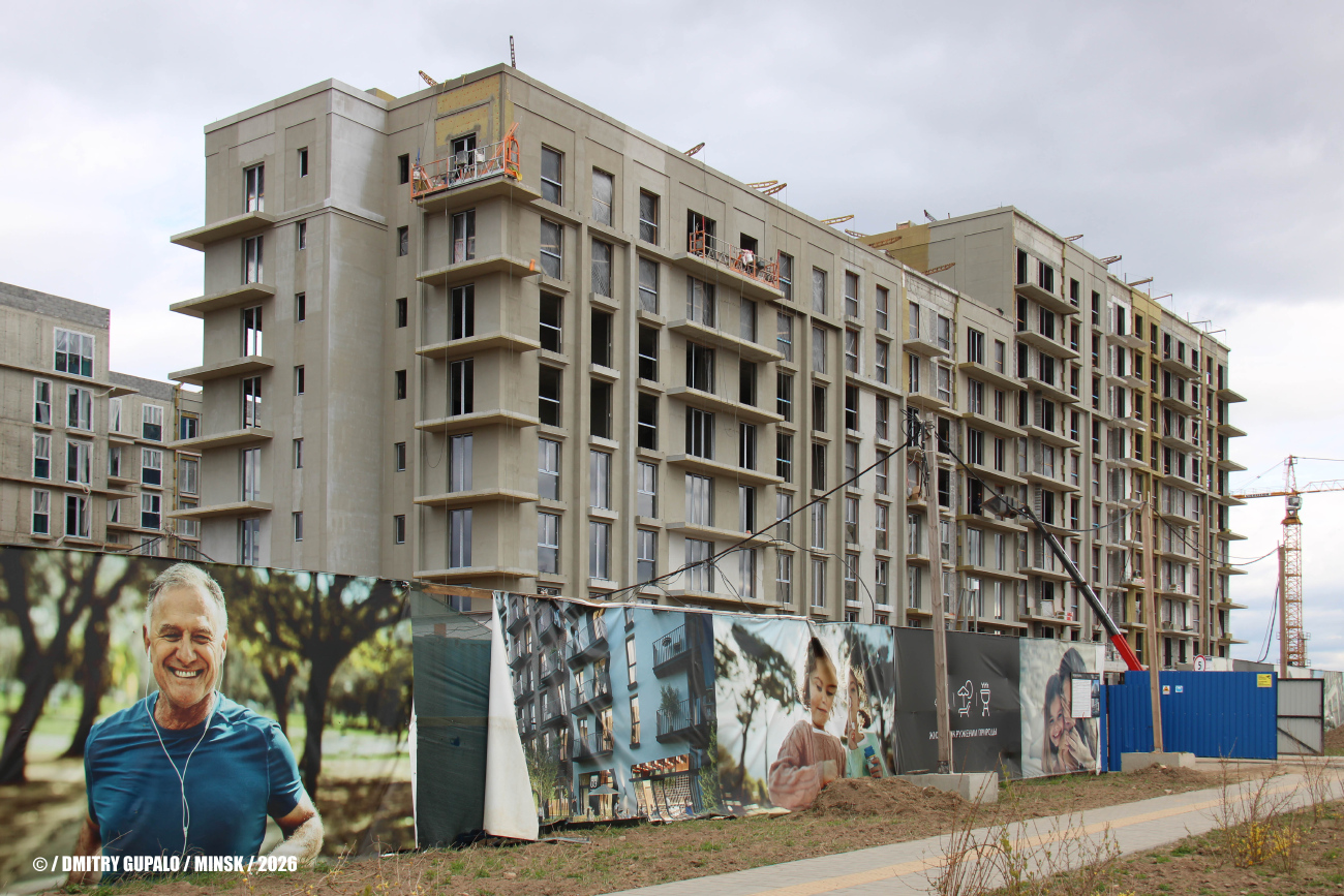Минск, Улица Николая Борисевича, 14