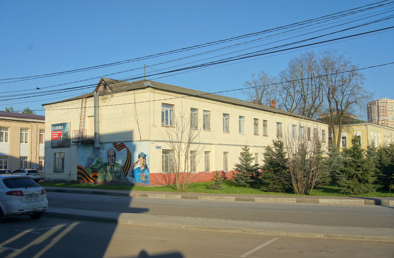 Солнечногорск, Красная улица, 84*