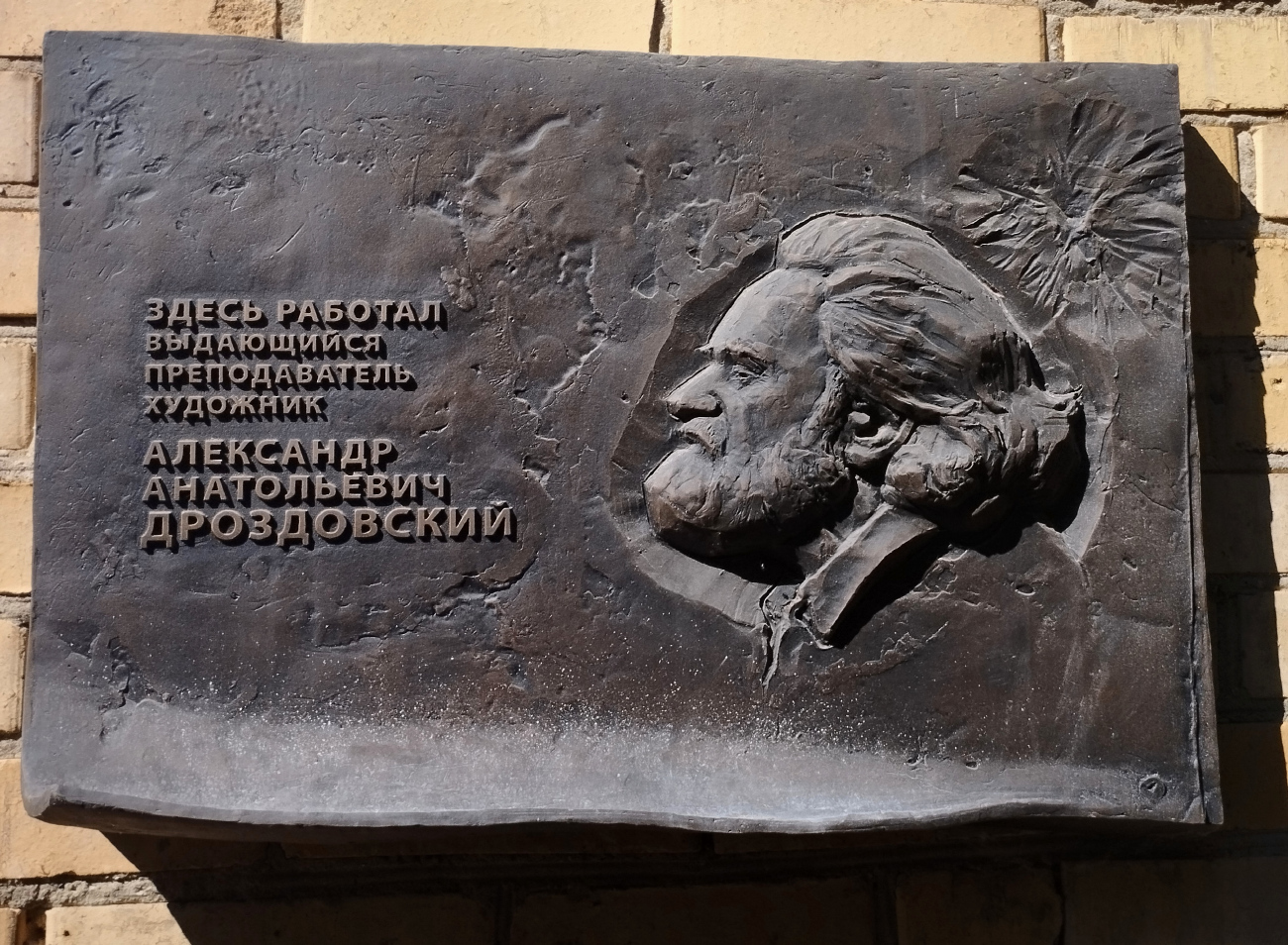 Хотьково, Художественный проезд, 1