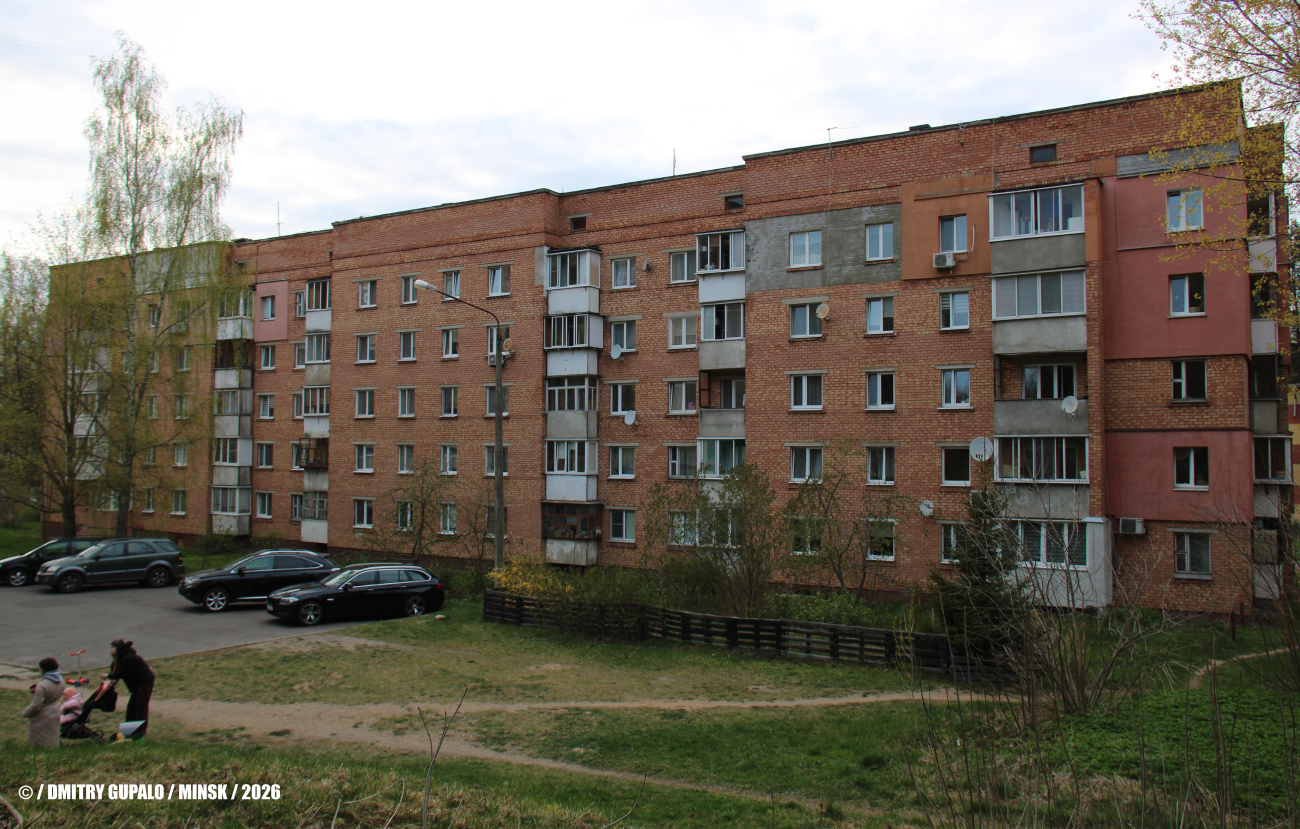 Минск, Долгиновский тракт, 52