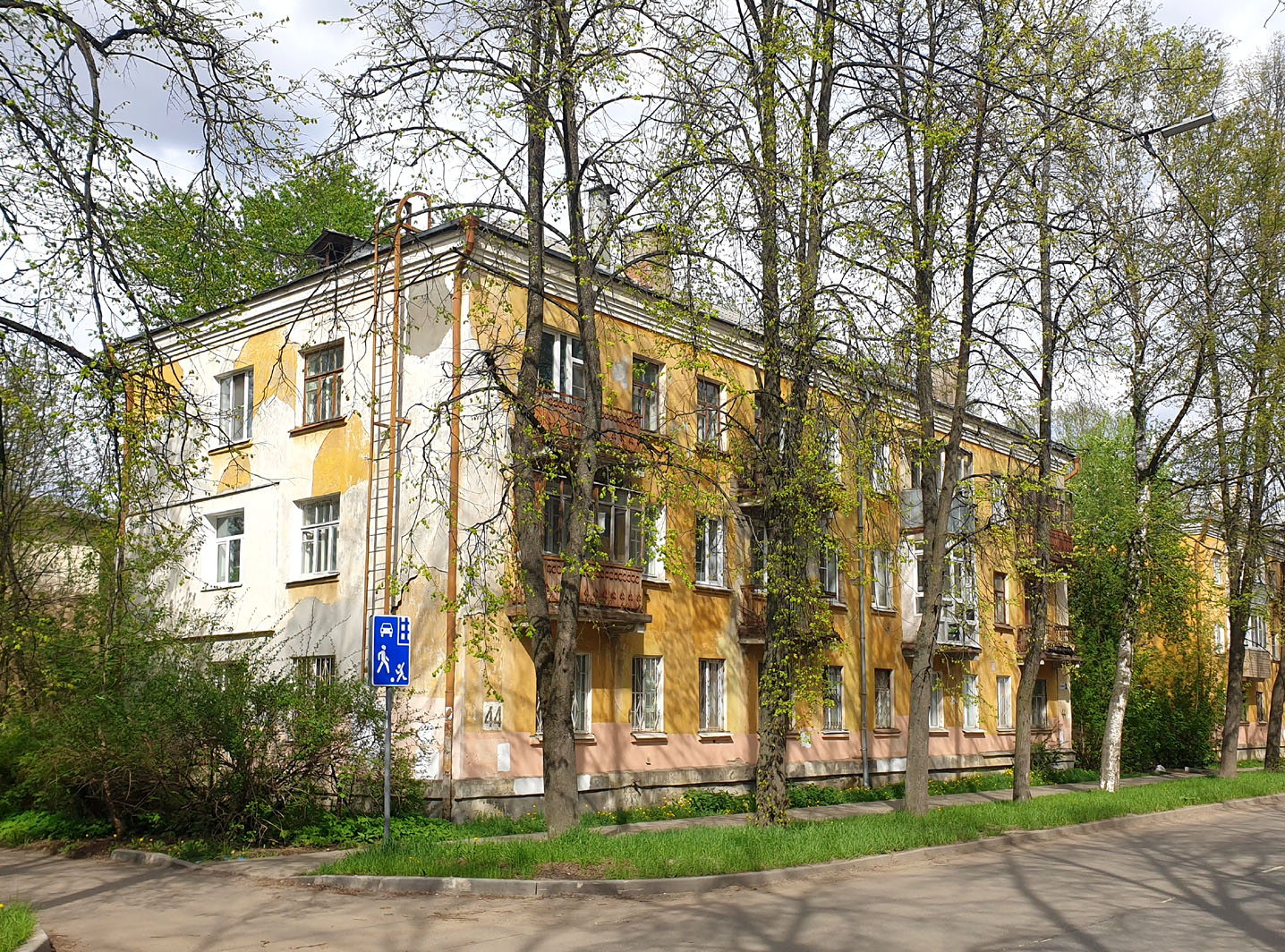 Ярославль, Улица Карла Либкнехта, 44