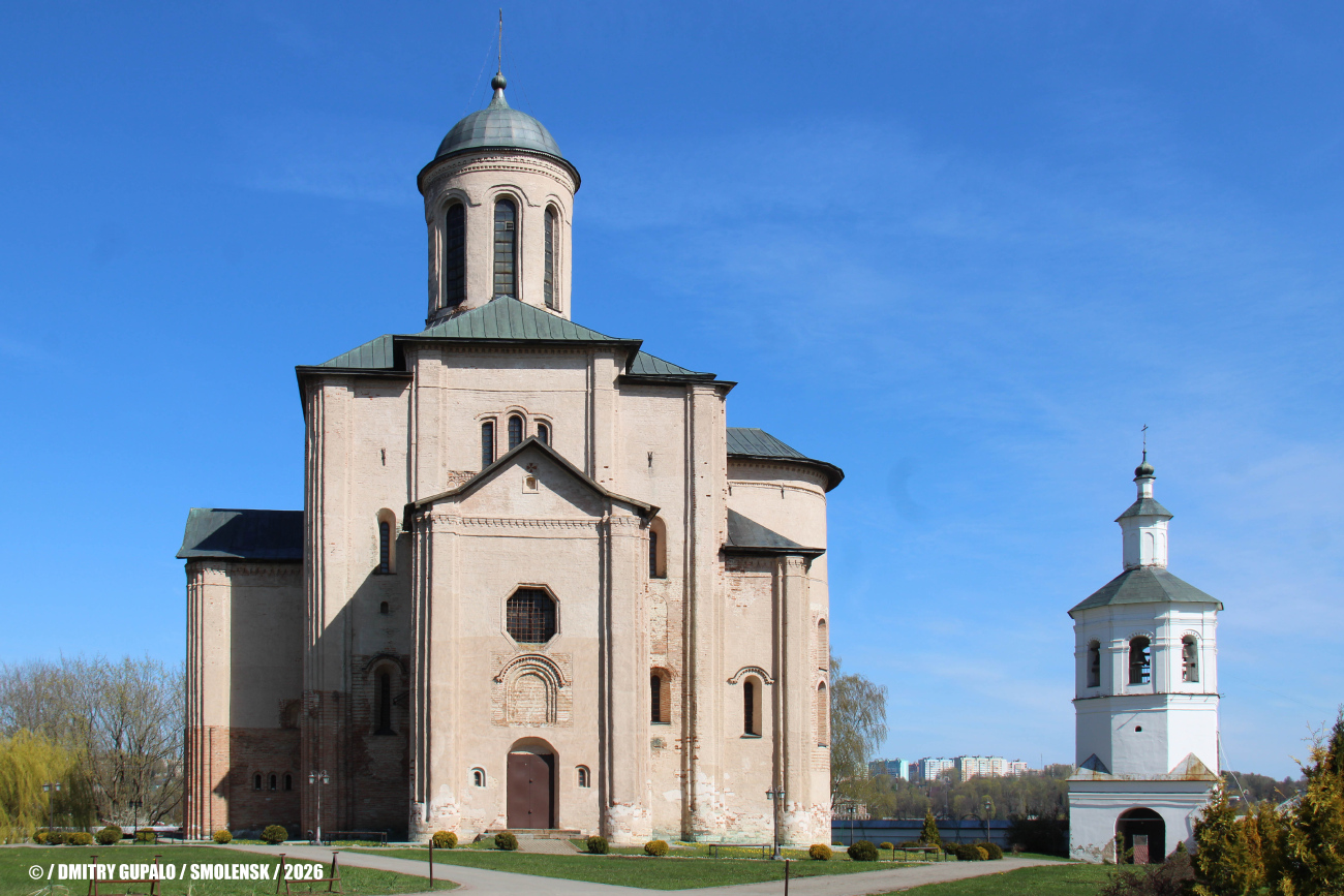 Смоленск, Парковая улица, 4А; Парковая улица, 4А*