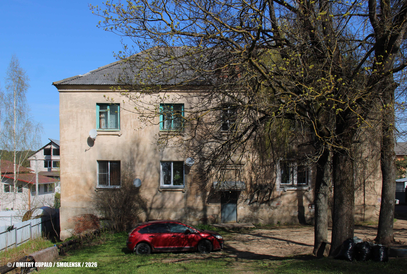 Смоленск, 2-й Краснофлотский переулок, 26Б