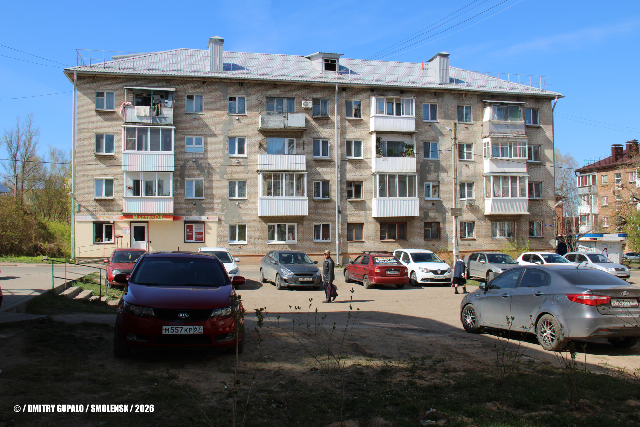 Смоленск, Мало-Краснофлотская улица, 31А