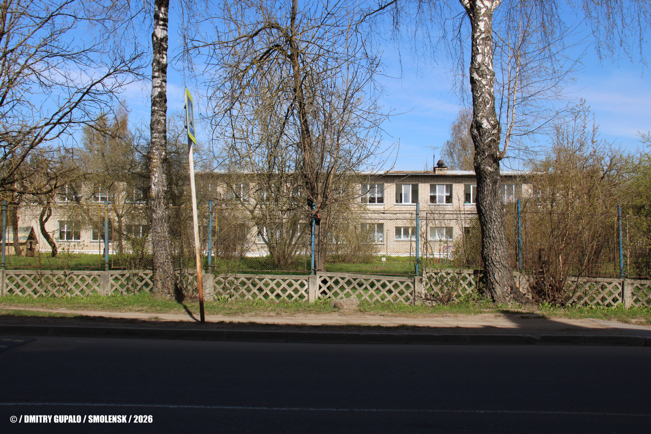 Смоленск, Мало-Краснофлотская улица, 56