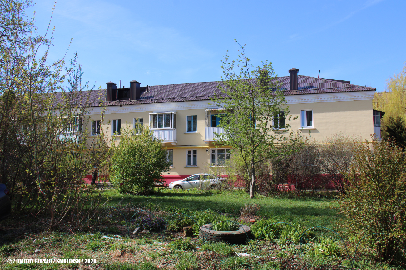 Смоленск, 4-й Краснофлотский переулок, 1