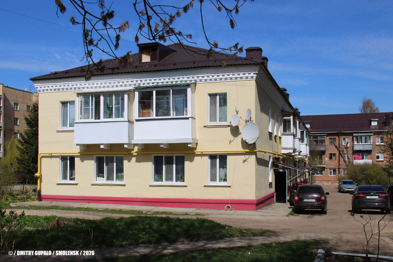 Смоленск, 4-й Краснофлотский переулок, 1