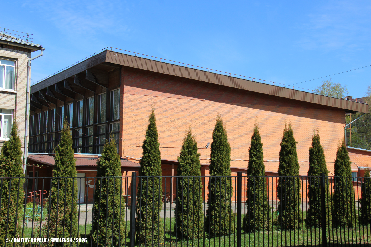 Смоленск, Улица Багратиона, 57