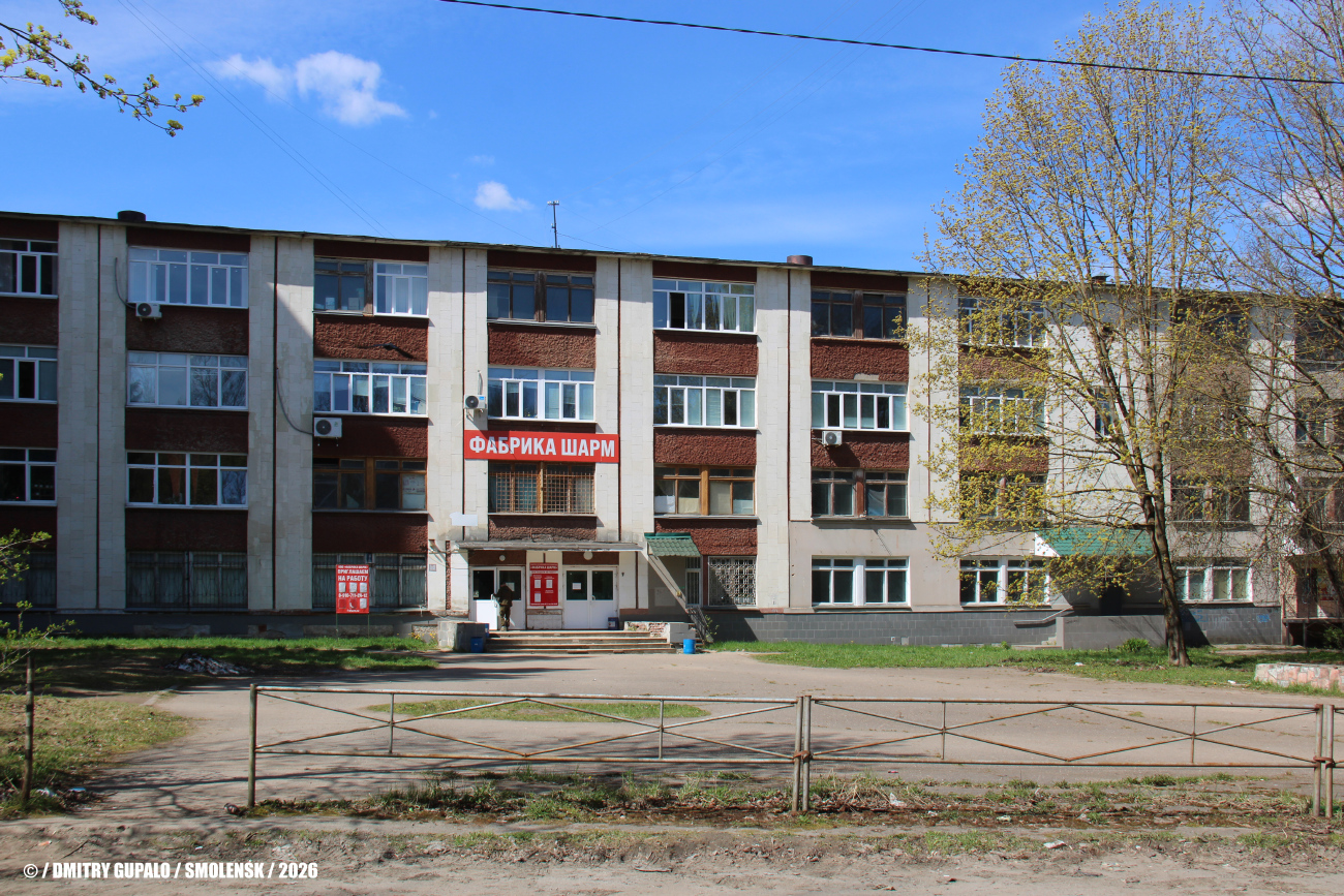 Смоленск, Чуриловский тупик, 6 корп. 2