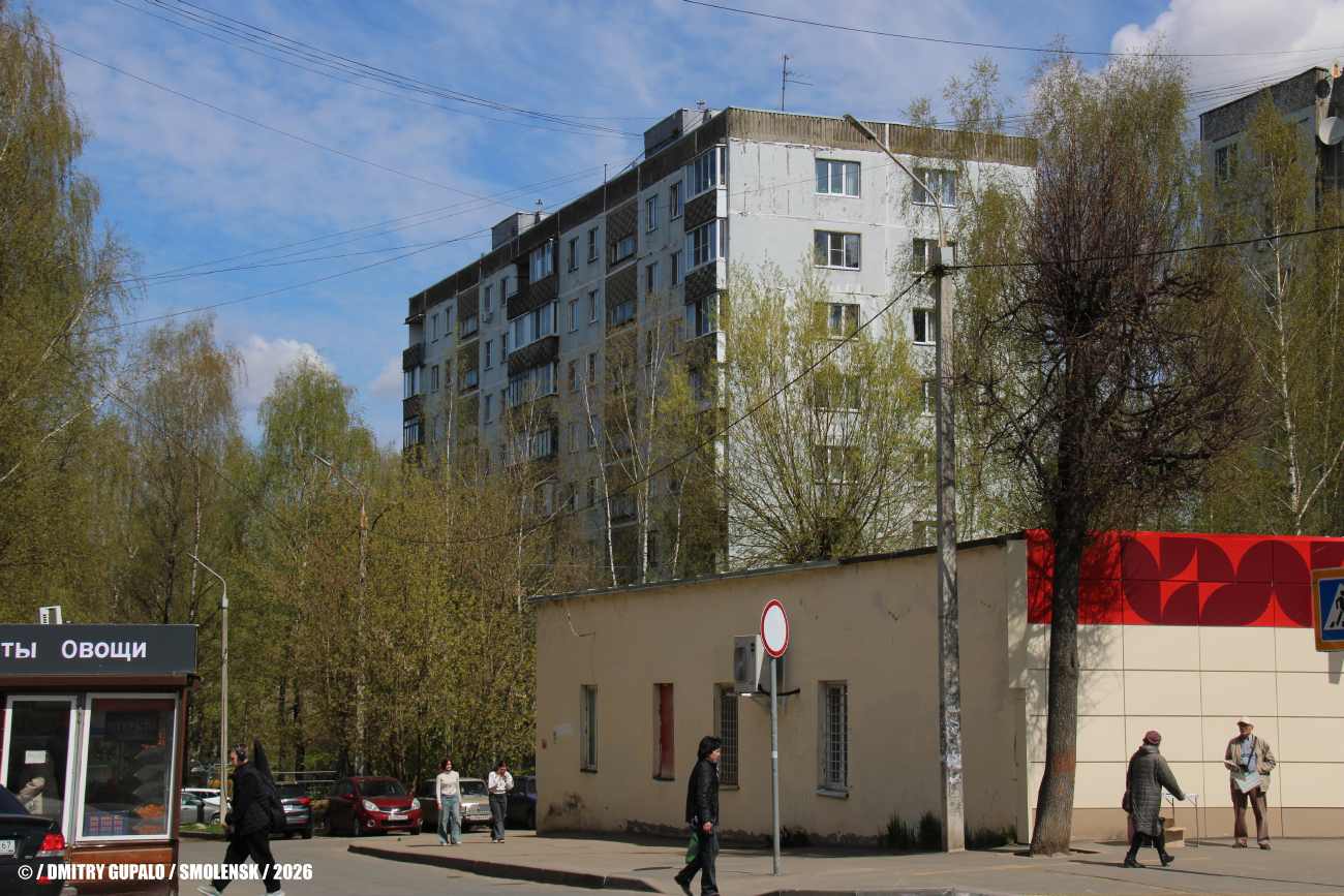 Смоленск, Улица Нахимова, 16