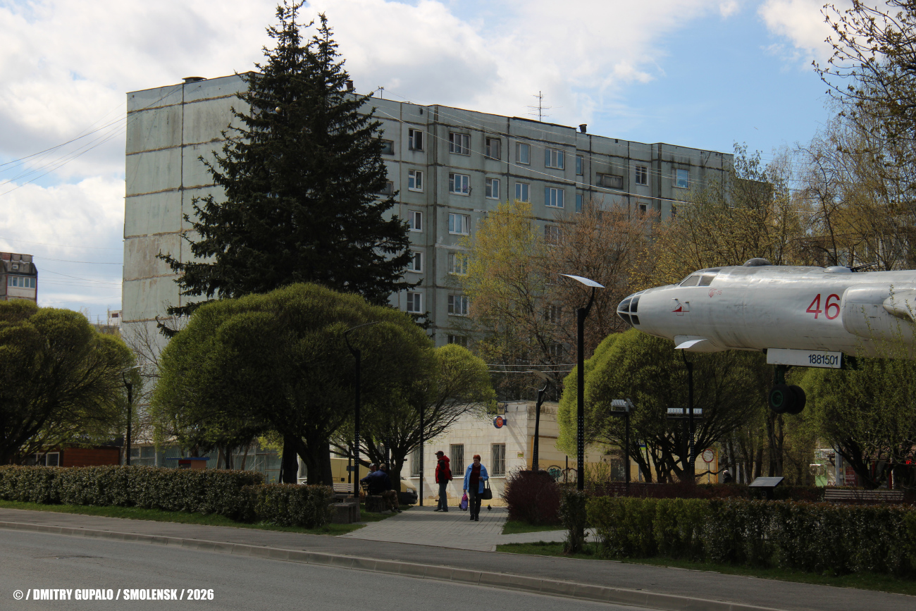 Смоленск, Улица Нахимова, 12