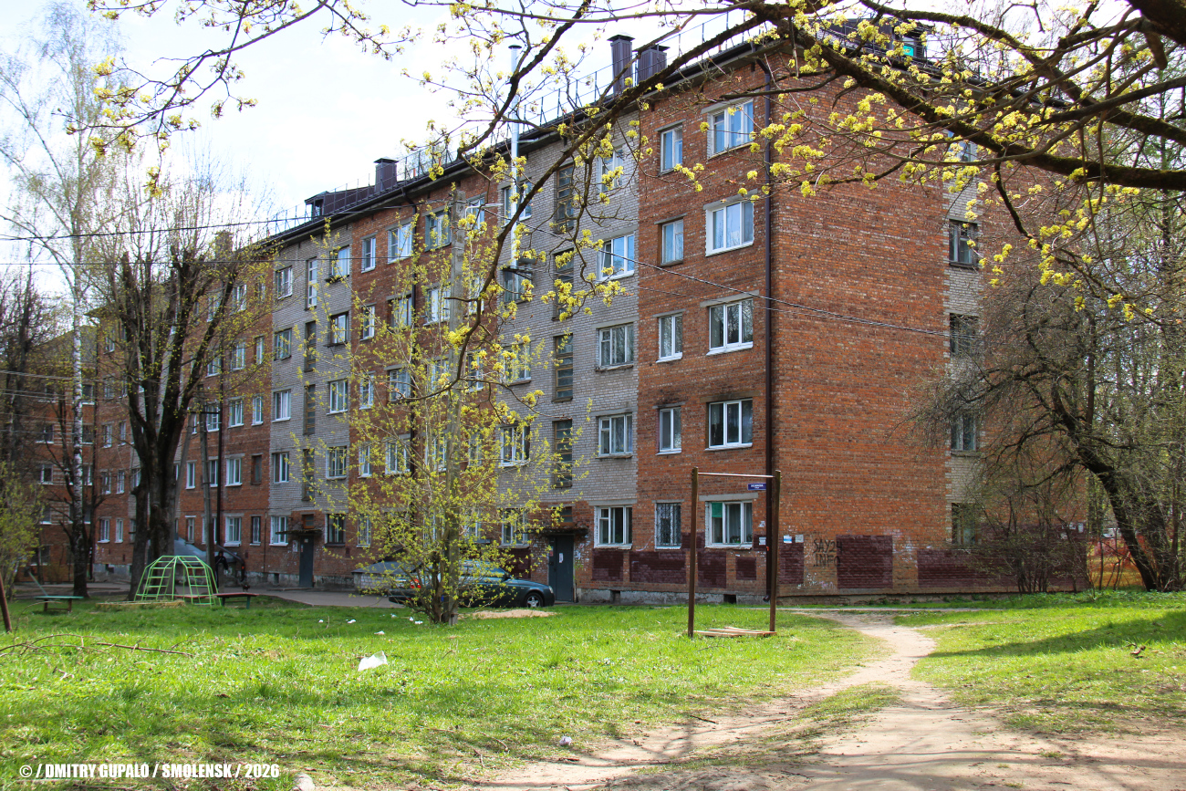 Смоленск, Улица Нахимова, 8