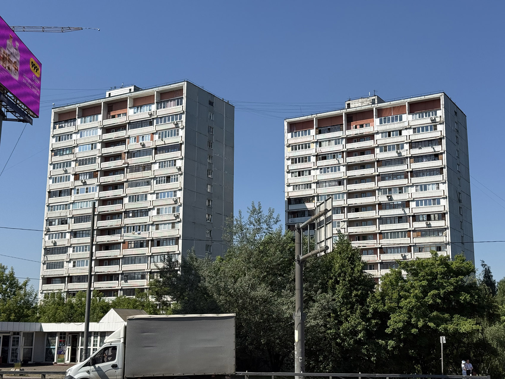Мытищи, Олимпийский проспект, 9 корп. 1; Олимпийский проспект, 9 корп. 2