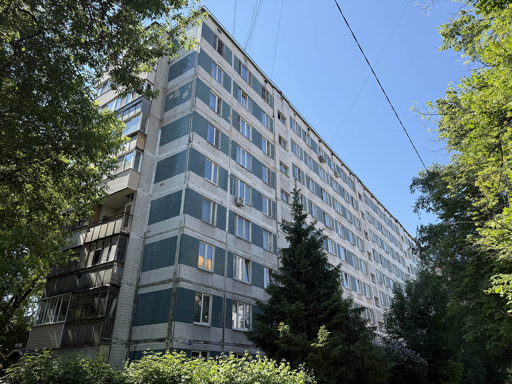 Mytishchi, Улица Академика Каргина, 22