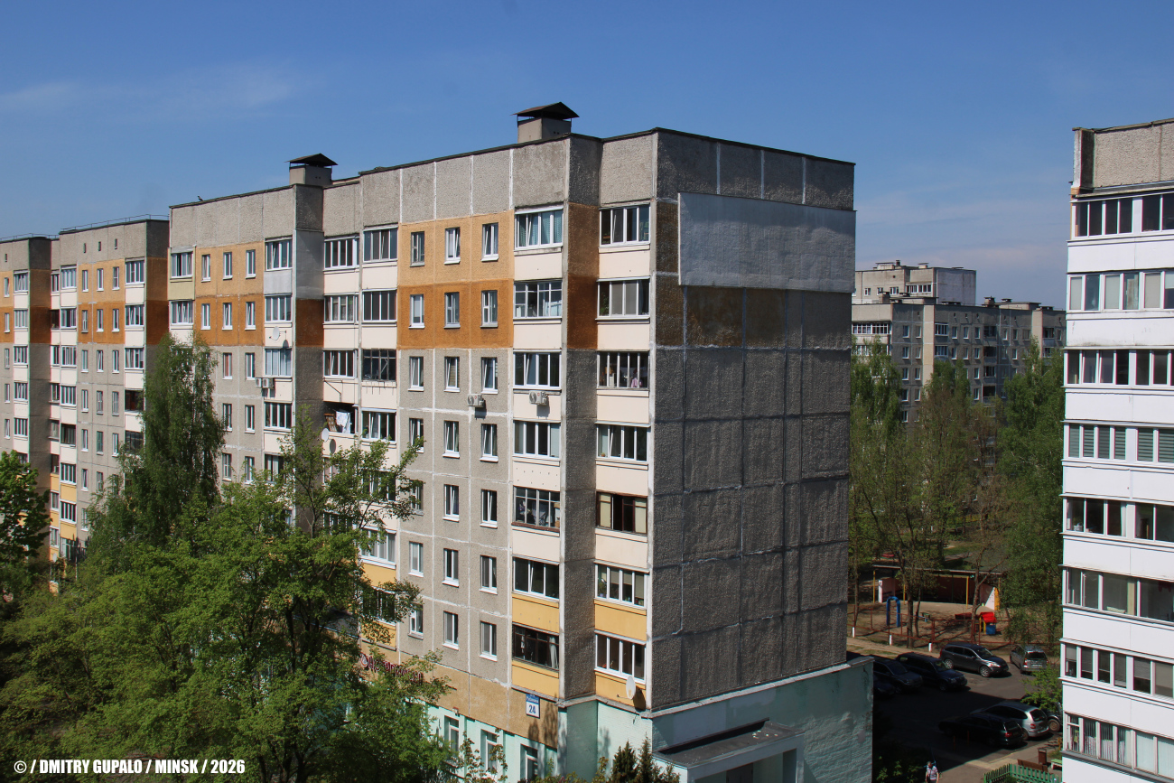 Минск, Улица Руссиянова, 24
