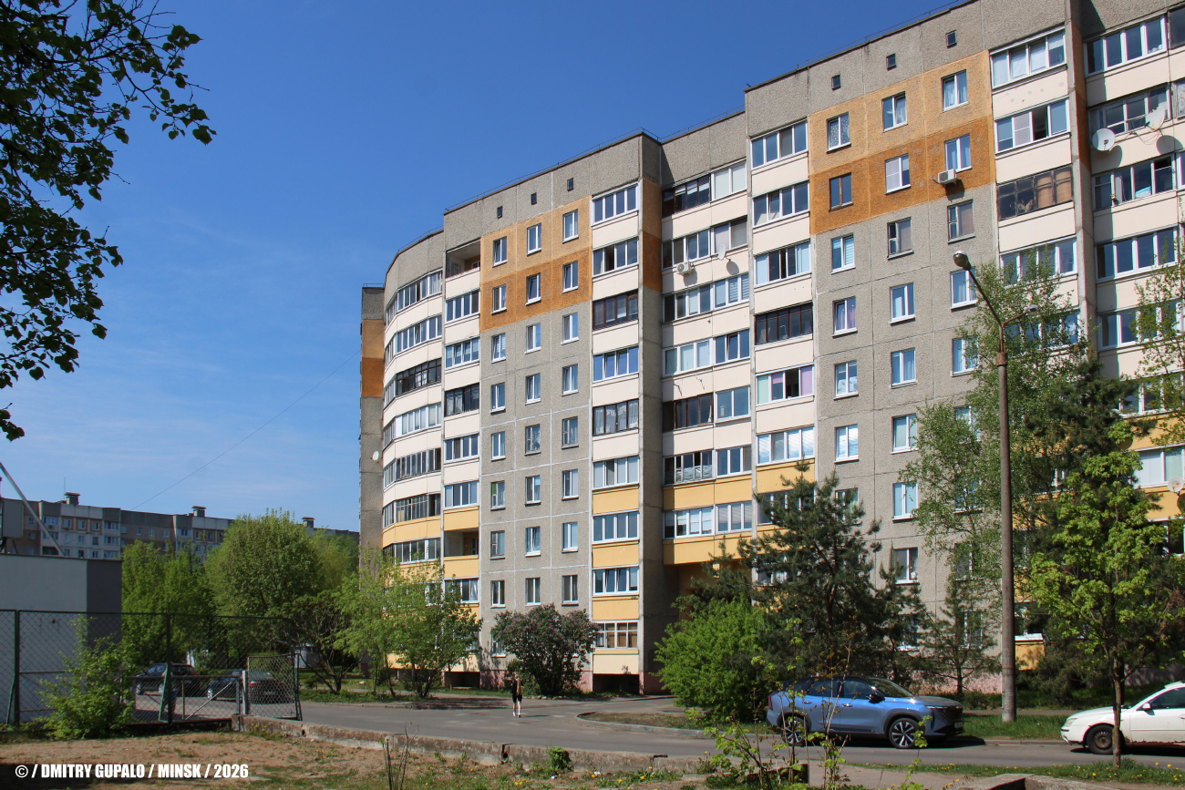 Минск, Улица Руссиянова, 24