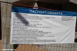 Минск, Улица Руссиянова, 56 корп. 1*