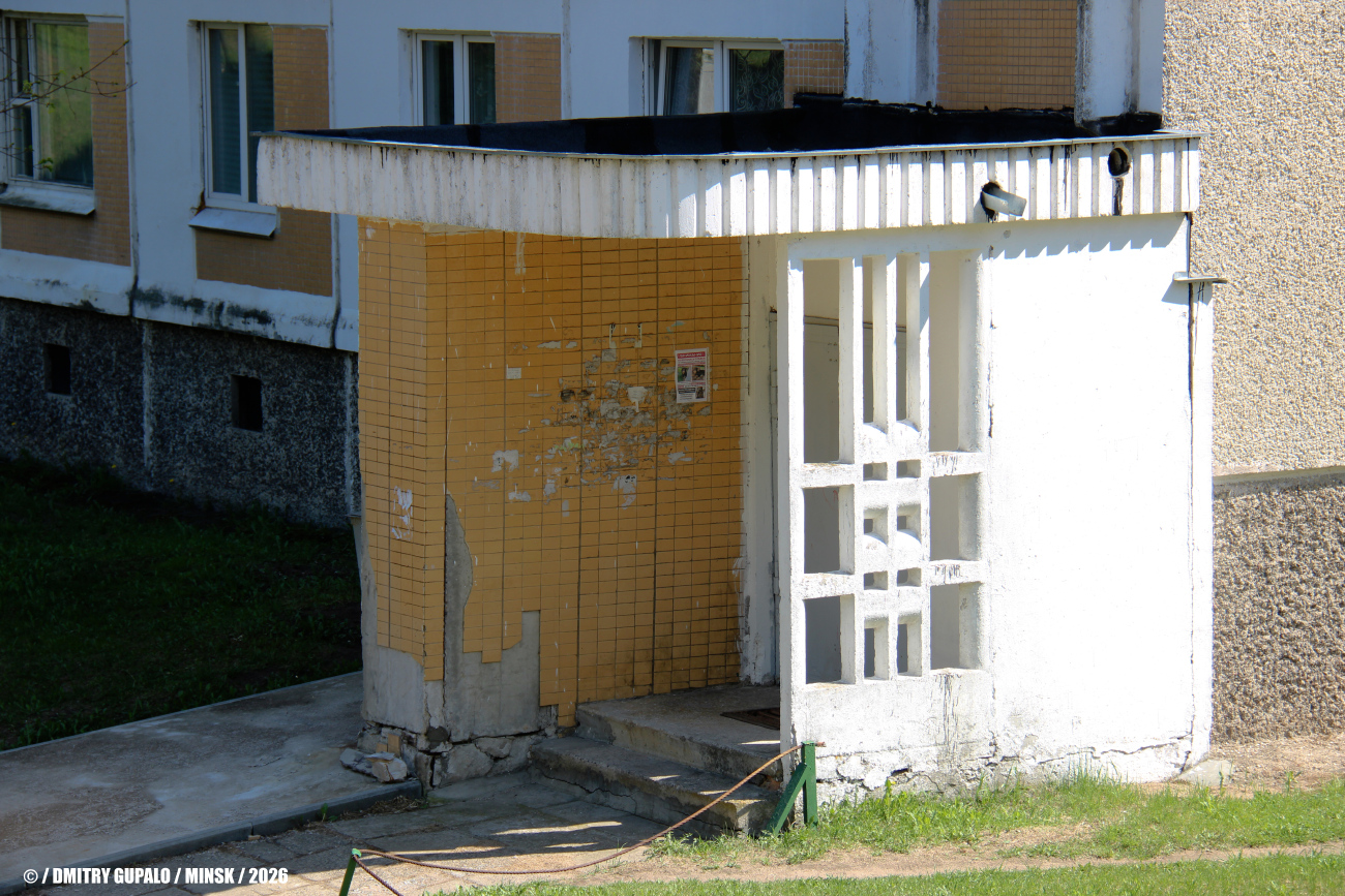 Минск, Улица Руссиянова, 52