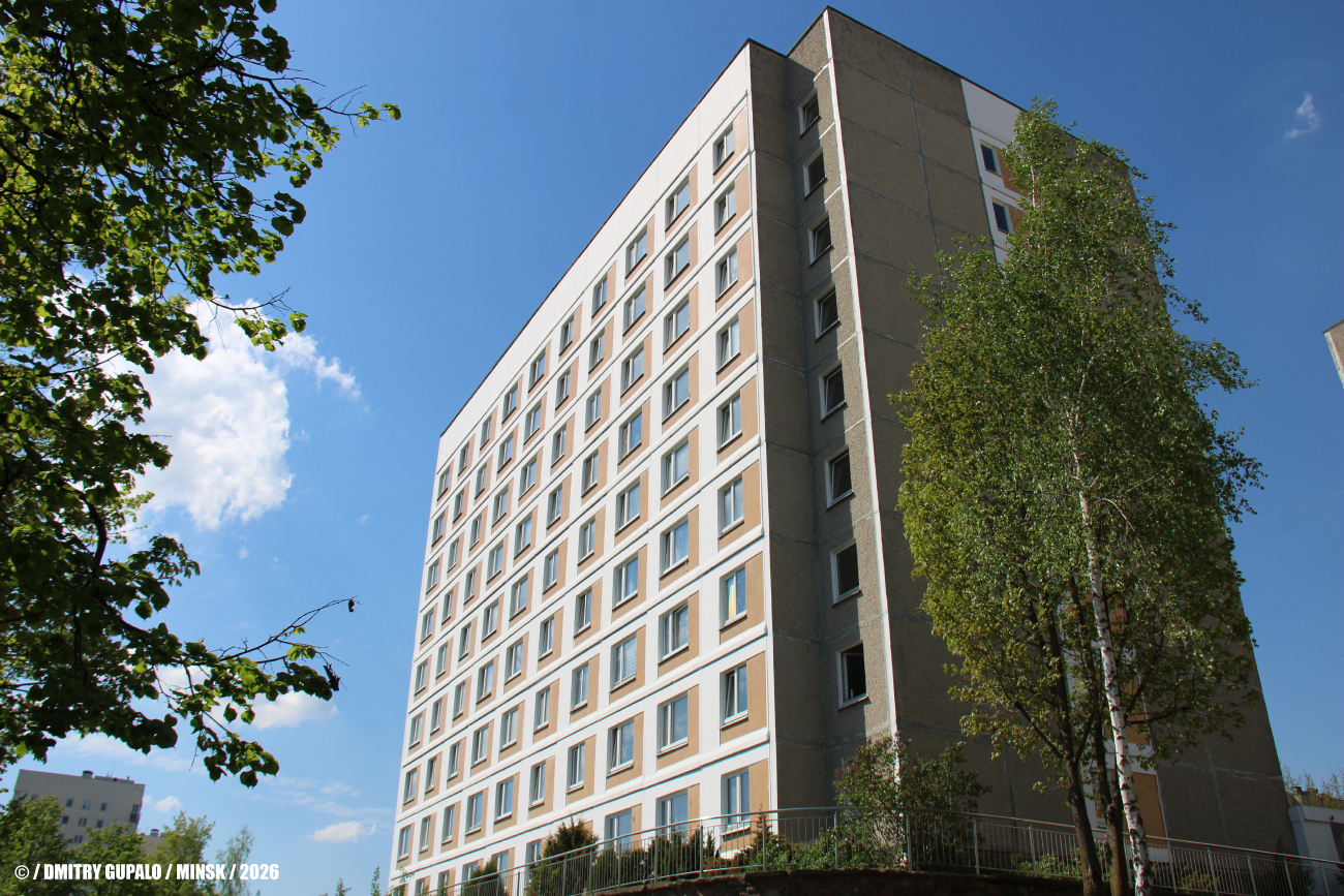 Минск, Улица Руссиянова, 50