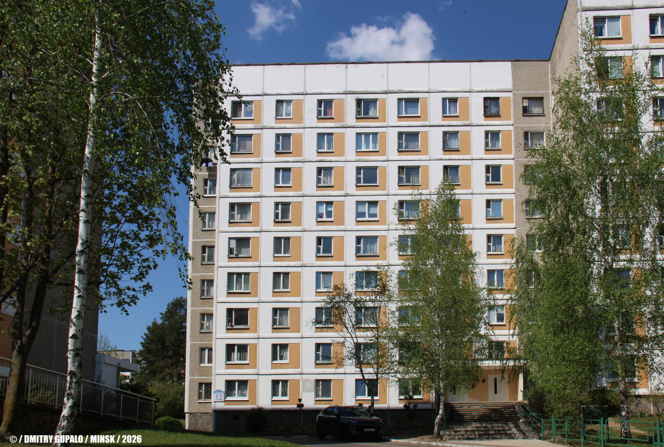 Минск, Улица Руссиянова, 52