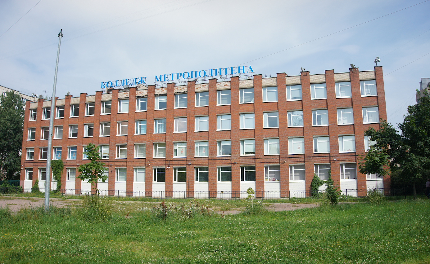 Санкт-Пецярбург, Купчинская улица, 28 корп. 1