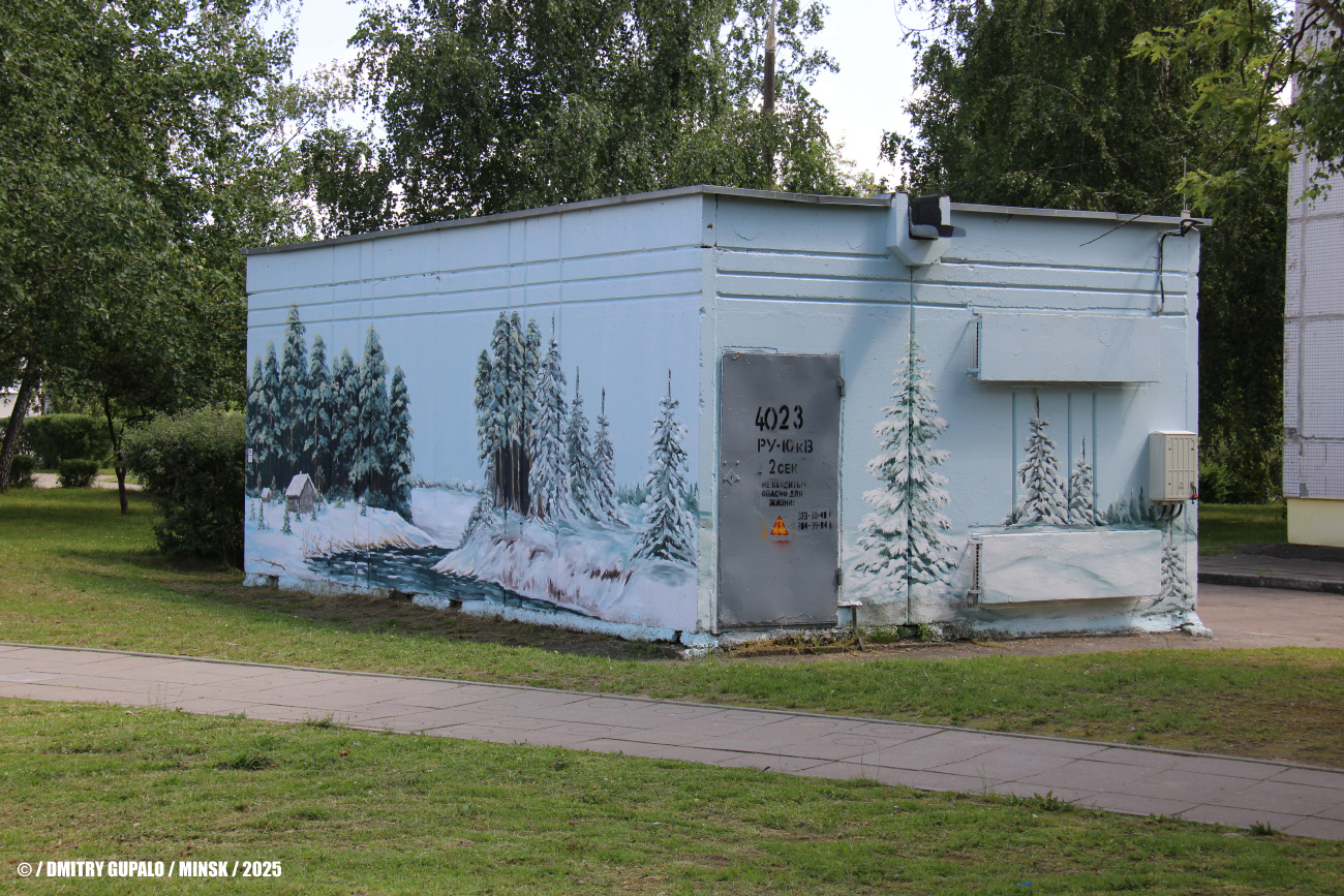 Минск, Улица Никифорова, 19А. Монументальное искусство (мозаики, росписи, барельефы, сграфито)