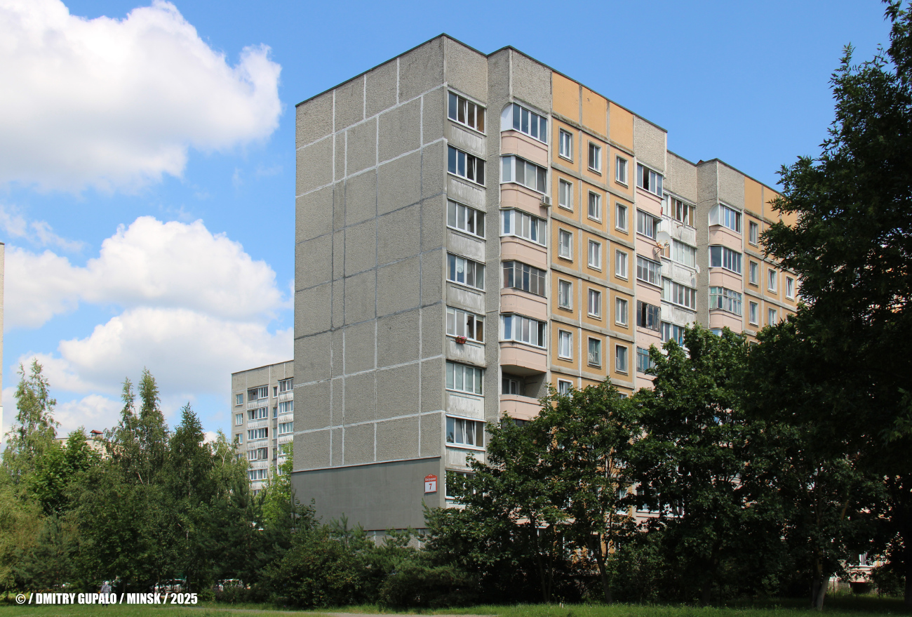 Минск, Улица Никифорова, 7