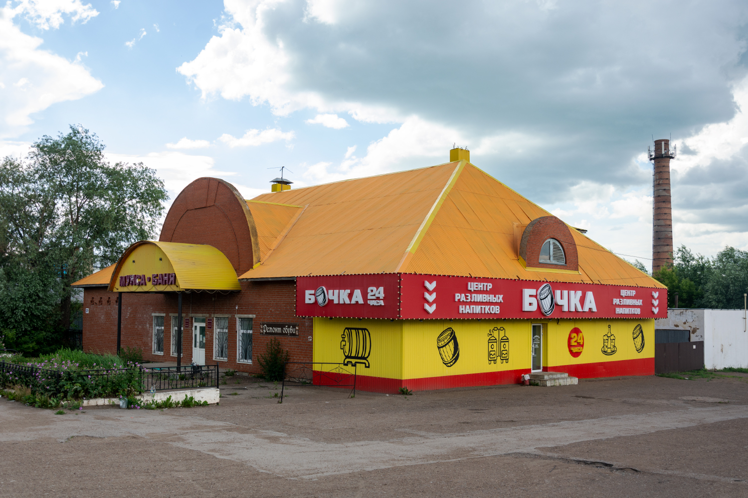 Бирск, Улица Мира, 131Б