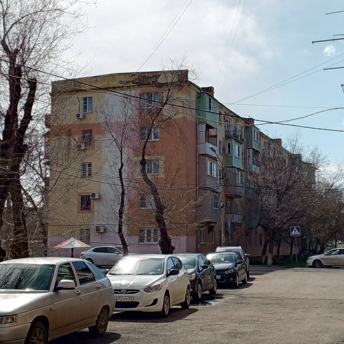Астрахань, Боевая улица, 59