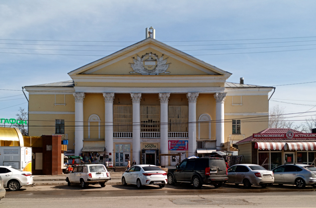 Астрахань, Боевая улица, 53