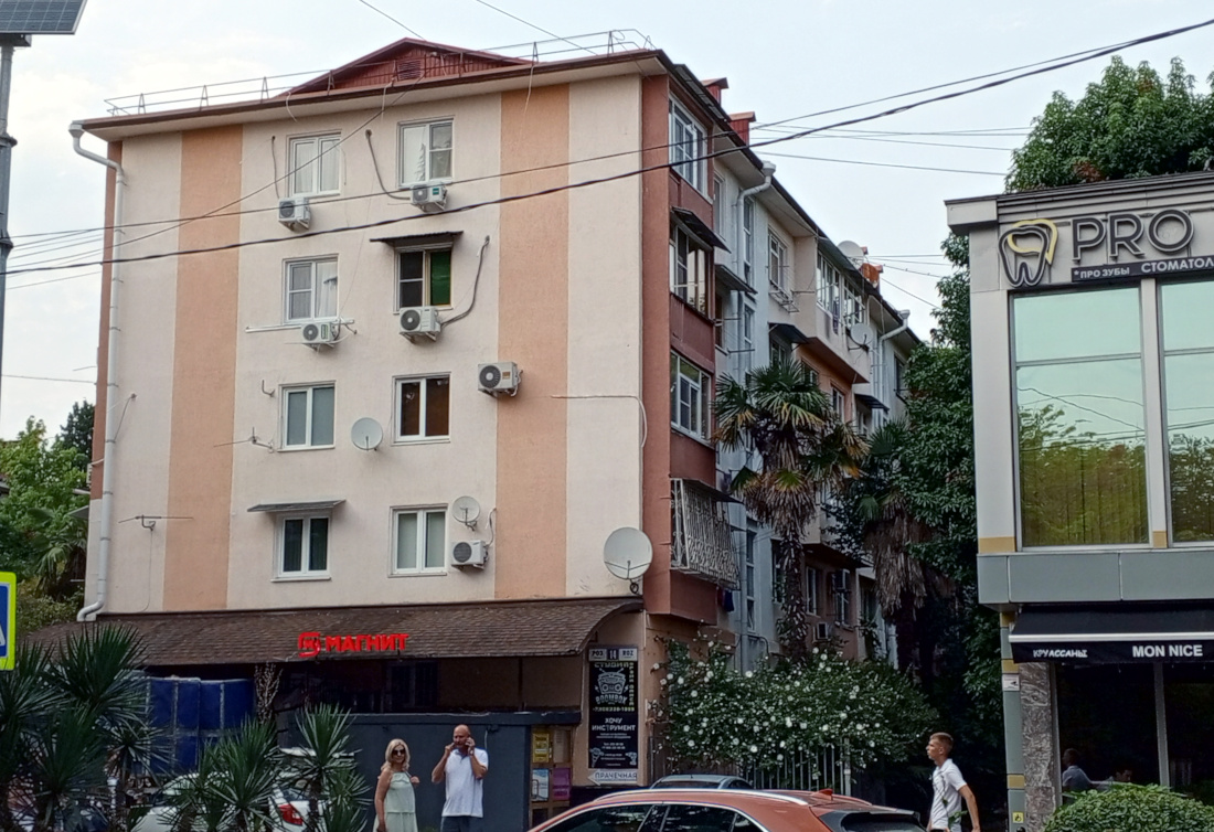 Сочи, Улица Роз, 14
