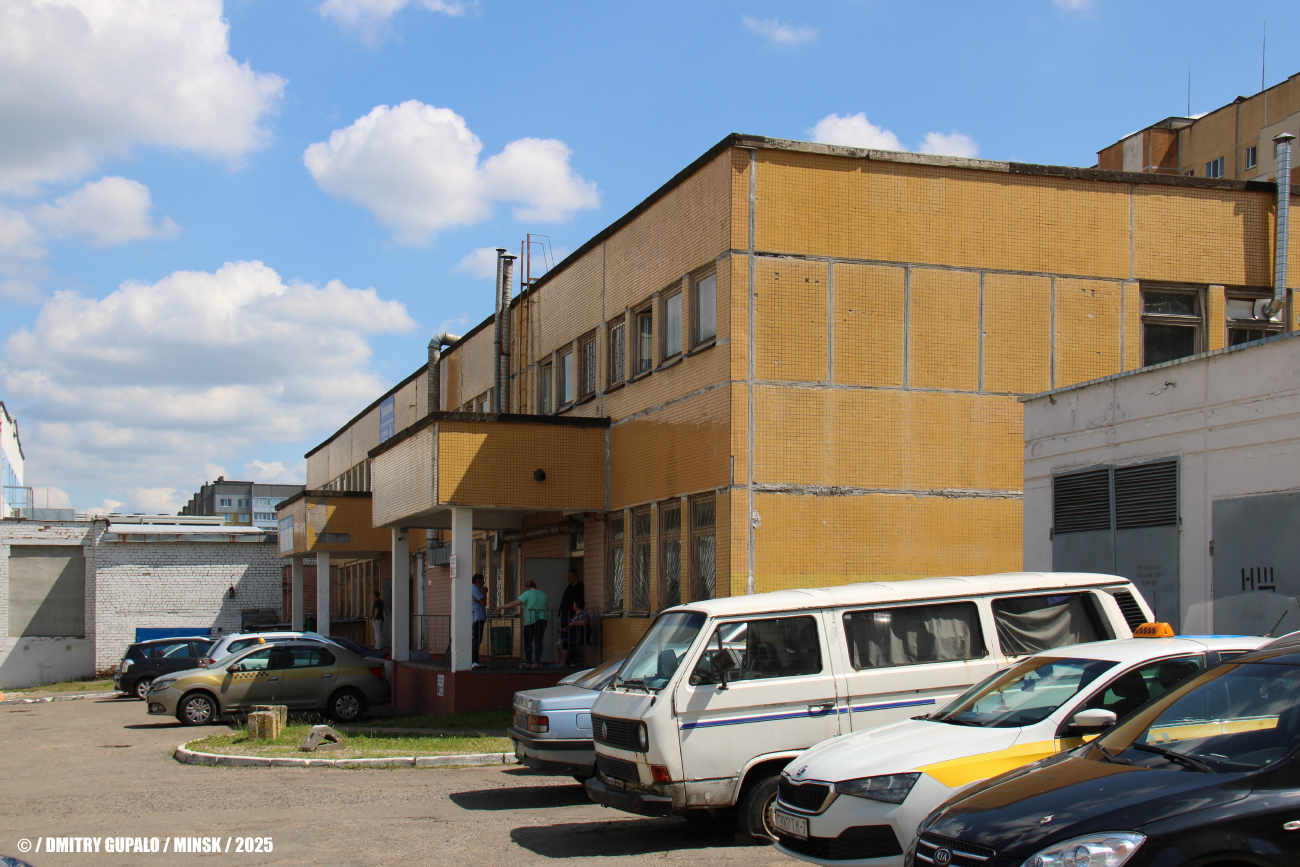 Минск, Улица Руссиянова, 11