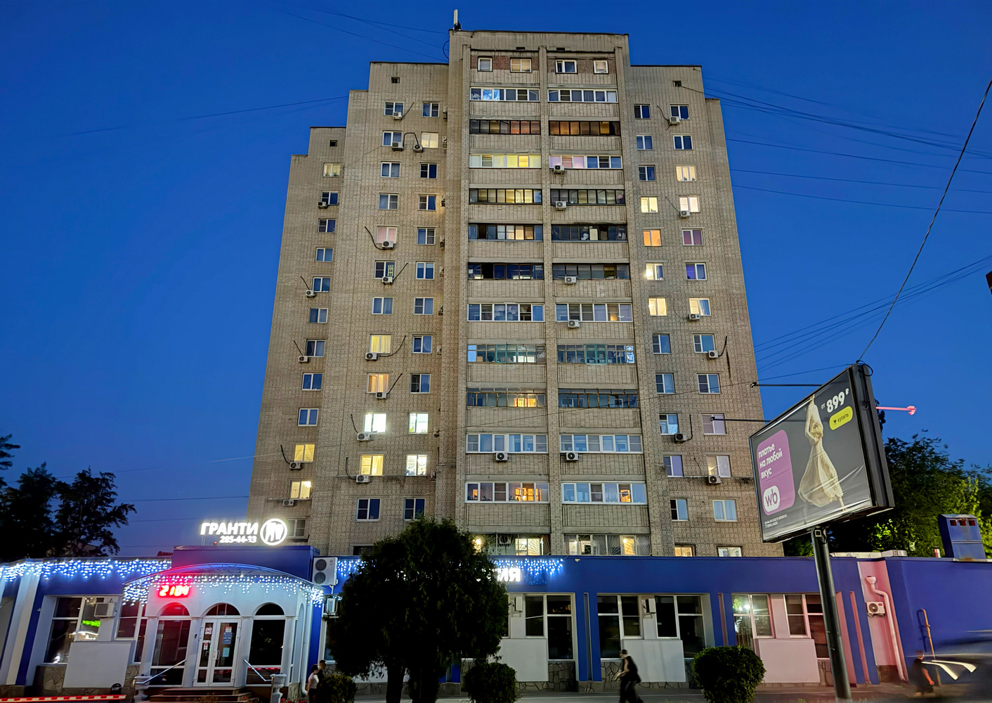 Ростов-на-Дону, Орбитальная улица, 58 / Улица Беляева, 13