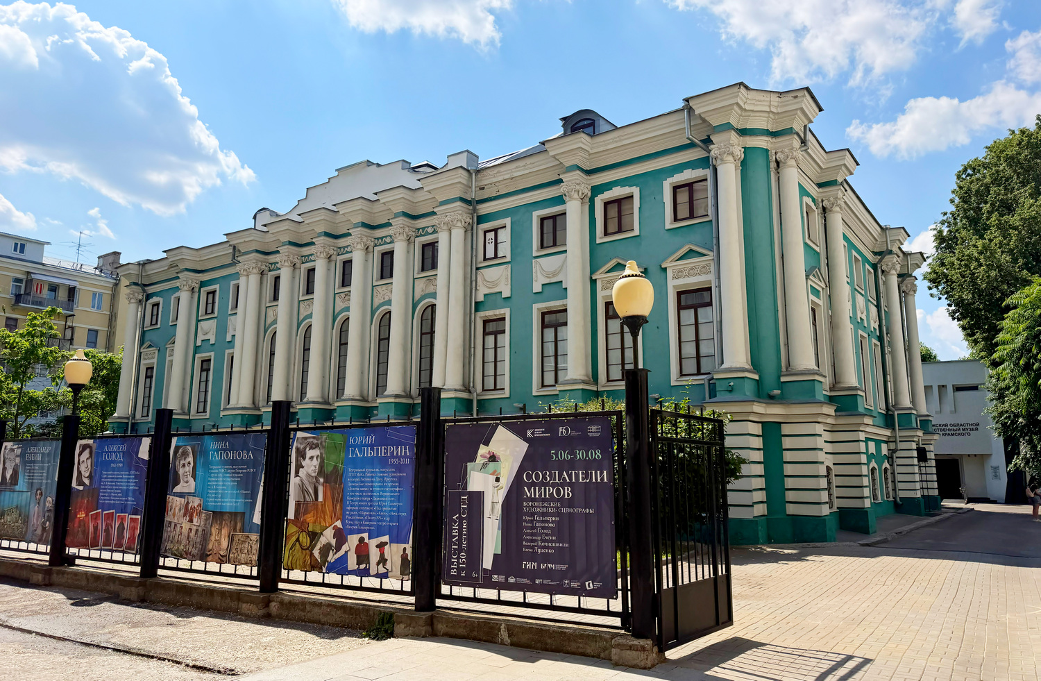 Воронеж, Проспект Революции, 18Е