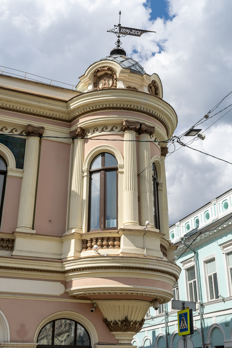 Нижний Новгород, Рождественская улица, 27