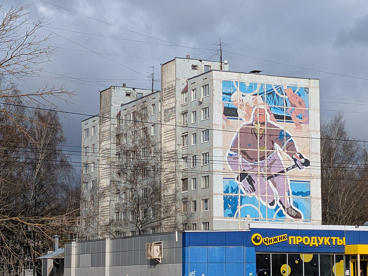 Тверь, Улица Можайского, 61А
