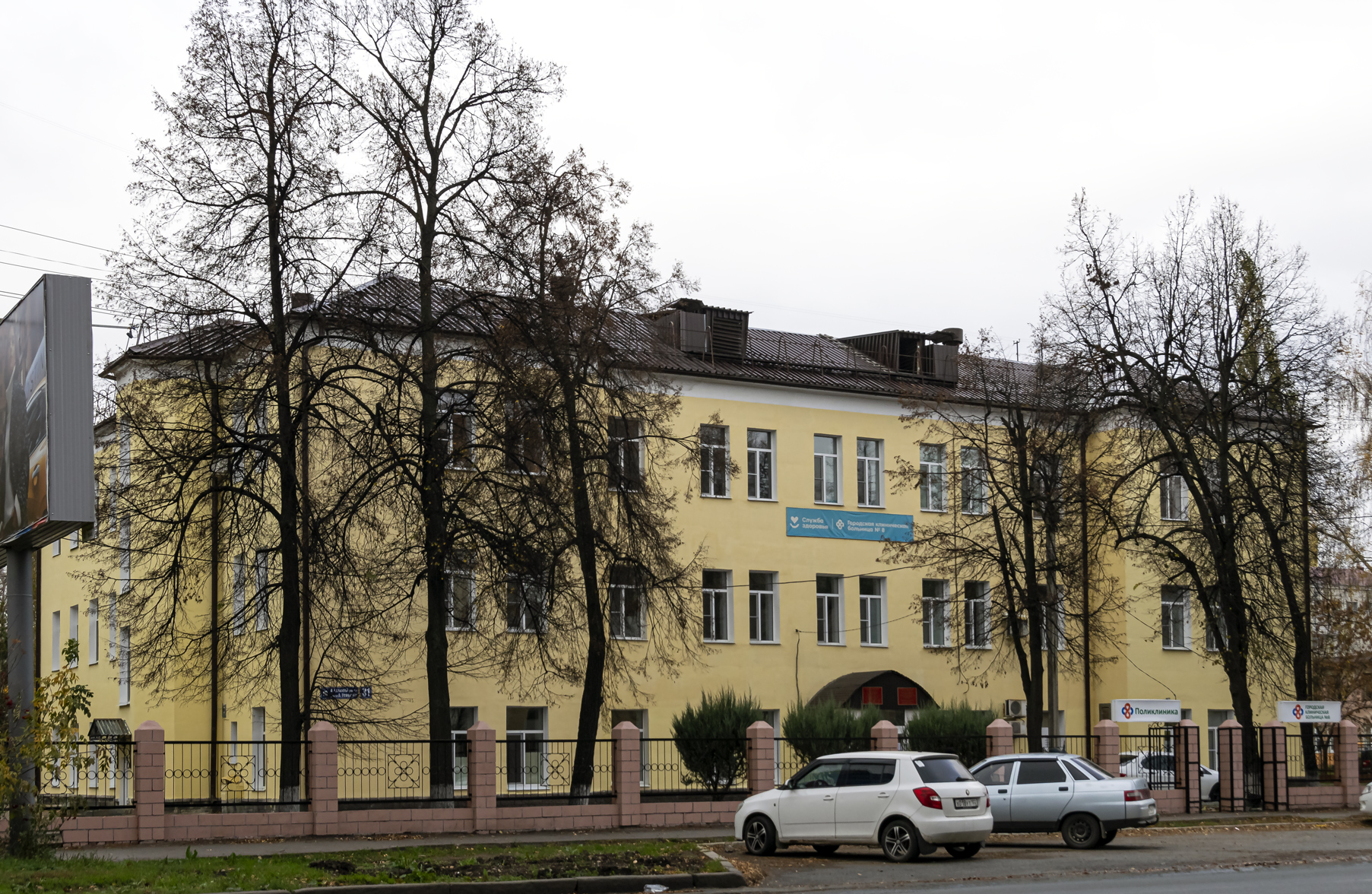 Уфа, Улица Александра Невского, 31